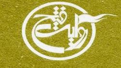نگارش زندگینامه یک بانوی شیمیایی در مجموعه «جانبازان»