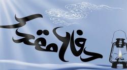 مربی شهیدی که اول خود را تنبیه می کرد