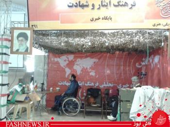 گزارش تصویری آماده سازی غرفه فاش نیوز در نمایشگاه مطبوعات