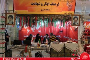 اظهارات معاون فرهنگی بنیاد شهید در غرفه فاش نیوز