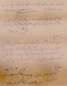 یادگاری مهمانان در دفتر یادبود غرفه فاش نیوز/عکس