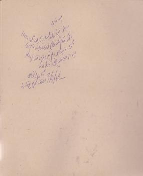 یادگاری مهمانان در دفتر یادبود غرفه فاش نیوز/عکس