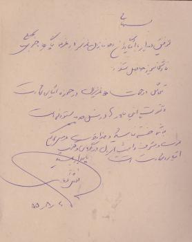 یادگاری مهمانان در دفتر یادبود غرفه فاش نیوز/عکس