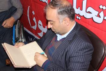 یادگاری مهمانان در دفتر یادبود غرفه فاش نیوز/عکس