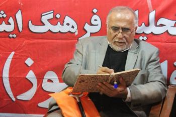 یادگاری مهمانان در دفتر یادبود غرفه فاش نیوز/عکس
