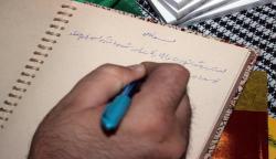 یادگاری مهمانان در دفتر یادبود غرفه فاش نیوز/عکس