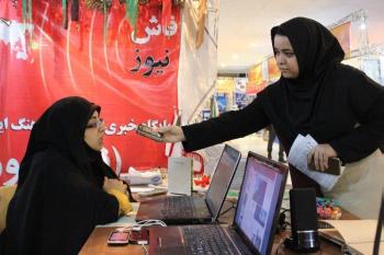 گزارش مشروح فعالیت فاش نیوز در نمایشگاه مطبوعات/عکس