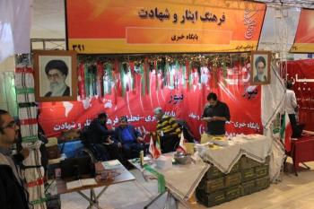 گزارش مشروح فعالیت فاش نیوز در نمایشگاه مطبوعات/عکس