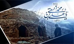 شور بین الحرمین و غربت سامرا