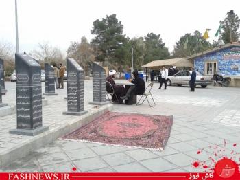 یک پنج شنبه است و یک قطعه بهشت/تصاویر