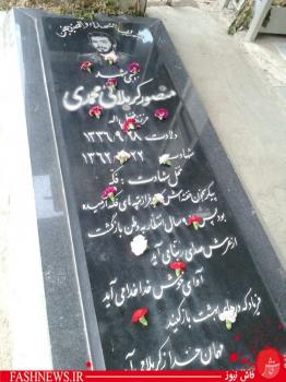 یک پنج شنبه است و یک قطعه بهشت/تصاویر