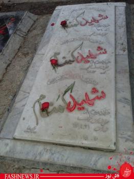 یک پنج شنبه است و یک قطعه بهشت/تصاویر