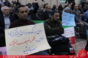 تجمع بی سابقه جانبازان سراسر کشور و بی اعتنائی مسئولان بنیاد