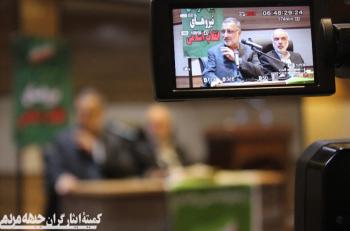نشست کاندیداهای جبهه مردمی نیروهای انقلاب اسلامی