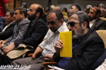 نشست کاندیداهای جبهه مردمی نیروهای انقلاب اسلامی
