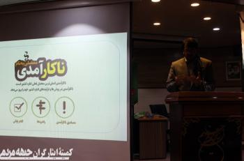 نشست کاندیداهای جبهه مردمی نیروهای انقلاب اسلامی
