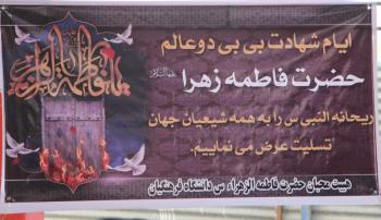 مراسم حاجت روای دانشجویان با شهدا
