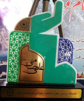 مراسم حاجت روای دانشجویان با شهدا