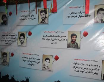 تجلیل از مقام مادران شهدای مسجد جواد الائمه اهواز