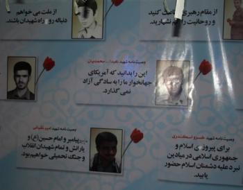 تجلیل از مقام مادران شهدای مسجد جواد الائمه اهواز
