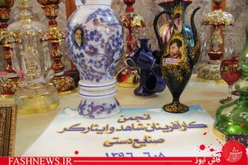 خانواده شهدا و ایثارگران وزارت خارجه مورد تجلیل قرار گرفتند