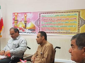 مراسم روز جانباز در مرکز توانبخشی جانبازان اهواز