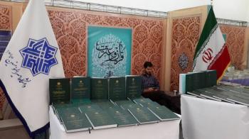 هفتمین یادواره شهدای قرآنی با محوریت شهید مدافع حرم/تصاویر