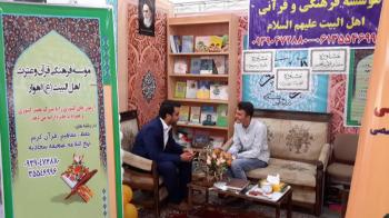 هفتمین یادواره شهدای قرآنی با محوریت شهید مدافع حرم/تصاویر
