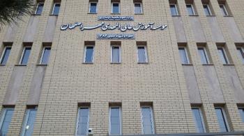 محفل بصیرت افزایی دانشجویان المهدی اصفهان