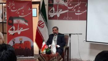 محفل بصیرت افزایی دانشجویان المهدی اصفهان