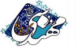 به یاد مهندسین شهید