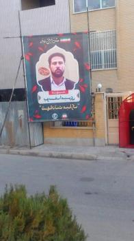 سفره ما و سفره زن و بچه شهدا