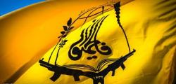 پیکر یک شهید از لشکر فاطمیون کشف و شناسایی شد