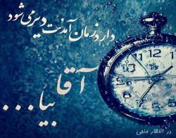 نماهنگ/ در فراق یار 