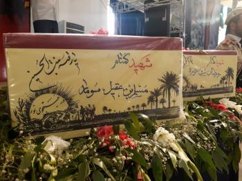 دعای عرفه مصلی تهران وتشیع ۶ شهید گمنام