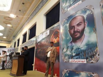 دعای عرفه مصلی تهران وتشیع ۶ شهید گمنام
