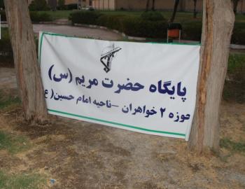 سه شنبه مهدوی با حضور جانبازان نخاعی خوزستان/تصاویر