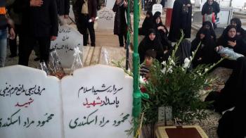 گرامیداشت شهدای خوزستان در آزادی 
