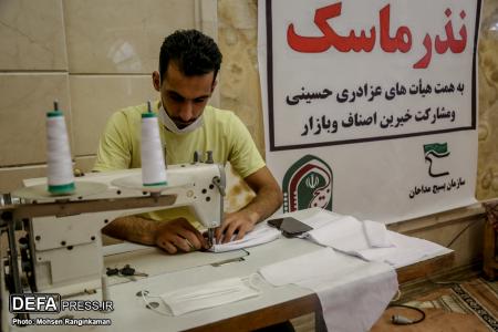 شور و شعور حسینی، نذر ماسک/تصاویر