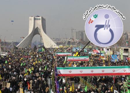 بیعت جانبازان با انقلاب و نظام اسلامی ۴۲ساله شد