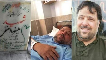 یک ماجرای شورانگیز دیگر از خانواده بزرگ ایثارگران