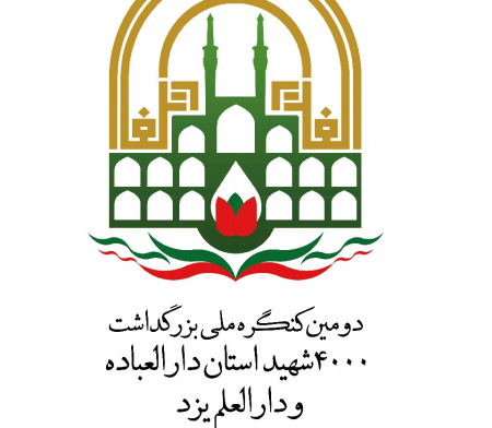 تولید ۴۰۰۰ محتوای فرهنگی و هنری با موضوع شهدا/فیلم 