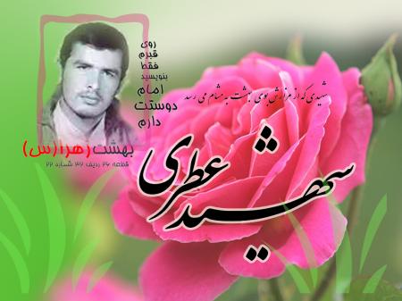 بوی گلاب، غسال‌خانه را برداشت!