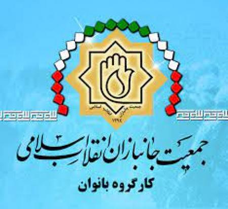 نقش انگیزشی بانوان در انتخابات پیش رو