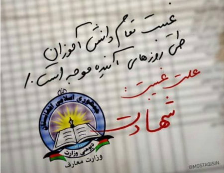 همدردی مردم با خانواده شهدای حادثه کابل/عکس