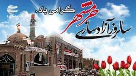 فیلم/ سوم خرداد؛ سالروز آزادسازی خرمشهر 