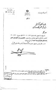دستور رییس‌جمهور برای حل مشکلات اساسی جانبازان