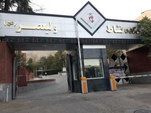همایش مانع زدایی بهره برداری از مراکز توانبخشی با حضور مسئولان بنیاد/تصاویر