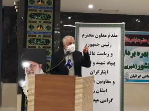 همایش مانع زدایی بهره برداری از مراکز توانبخشی با حضور مسئولان بنیاد/تصاویر