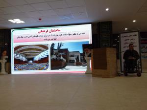همایش مانع زدایی بهره برداری از مراکز توانبخشی با حضور مسئولان بنیاد/تصاویر